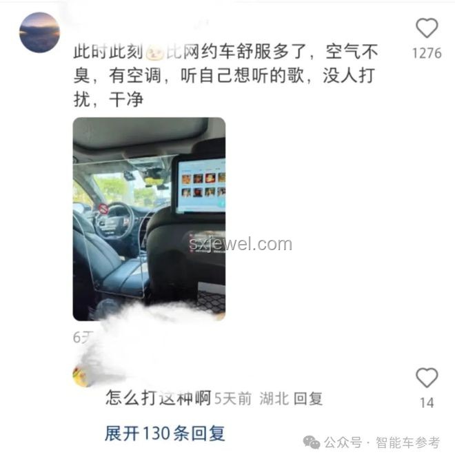 武漢網約車墜湖事件背后，辛酸生活的一面鏡