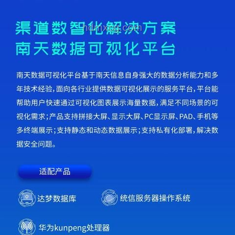 零售巨頭布局穩定幣，金融創新浪潮將至