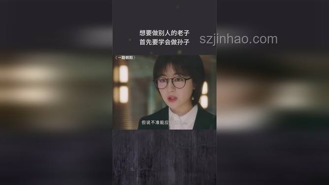 《長(zhǎng)安的荔枝》啟示錄：老實(shí)人的職場(chǎng)進(jìn)階，堅(jiān)守本心是王道？
