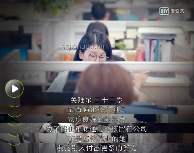 《長(zhǎng)安的荔枝》啟示錄：老實(shí)人的職場(chǎng)進(jìn)階，堅(jiān)守本心是王道？