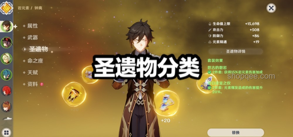 為什么玩家對《原神》5.7的絲柯克期盼那么高？