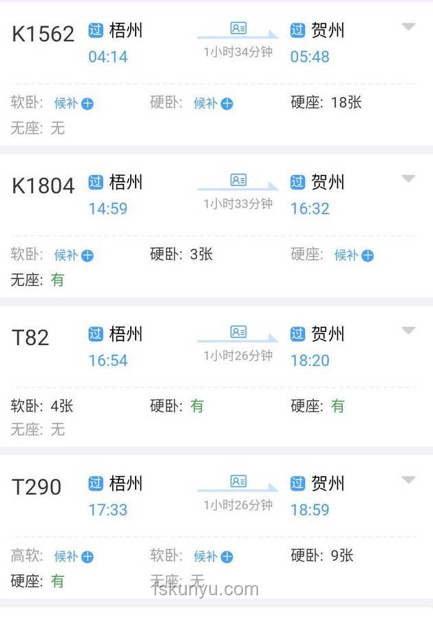 高鐵時代，普速火車體驗是否仍值得一試？硬座、硬臥、軟臥全解析
