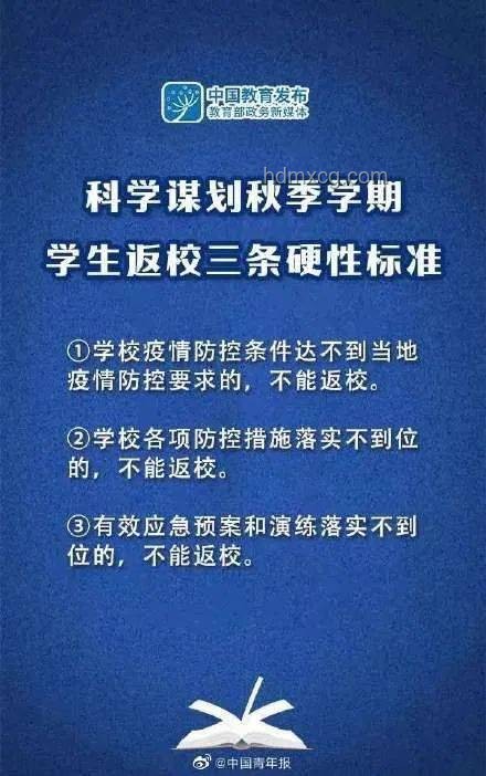保研制度是否合理公平？探究高等教育選拔機制