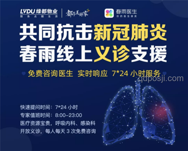 線上故障快速排查策略與實戰洞察