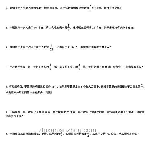 有史以來最簡單的高考數(shù)學(xué)題探析