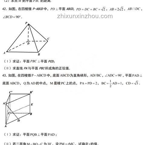 有史以來最簡單的高考數(shù)學(xué)題探析