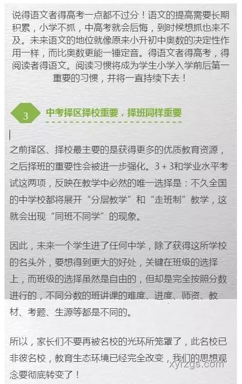 大學(xué)里男生減少原因及應(yīng)對指南