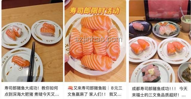 窮鬼壽司逆襲記：排隊2000桌的北上廣創新啟示
