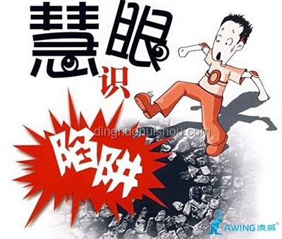 "人販子流竄至重慶巴南？不實"信息應對方案