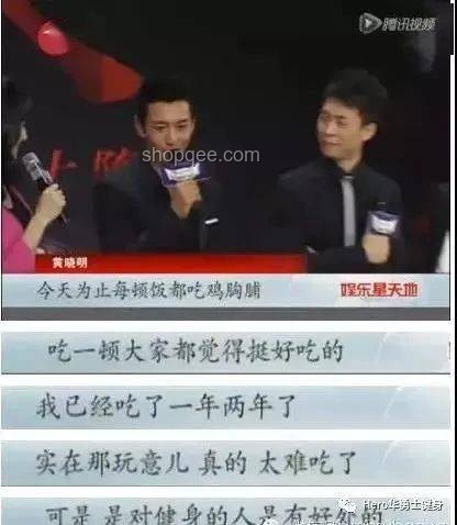 35歲男演員辟谷減肥法深度剖析：健康與效果的雙刃劍？