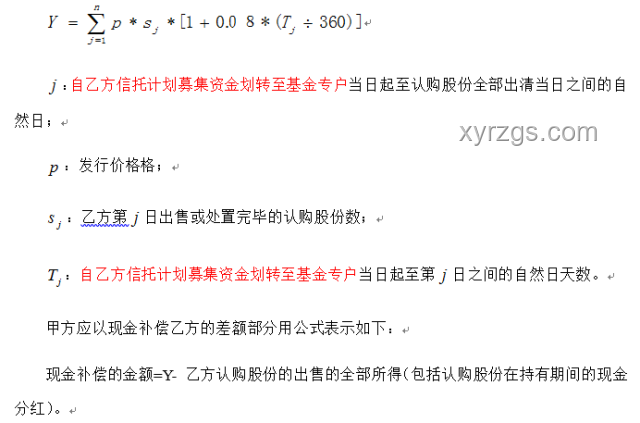 特朗普放話：伊以沖突將因協議暫停？深度剖析與前景展望