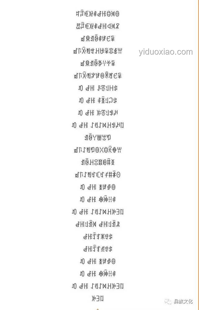 不要相信歌詞？他們為了押韻的奇招解析