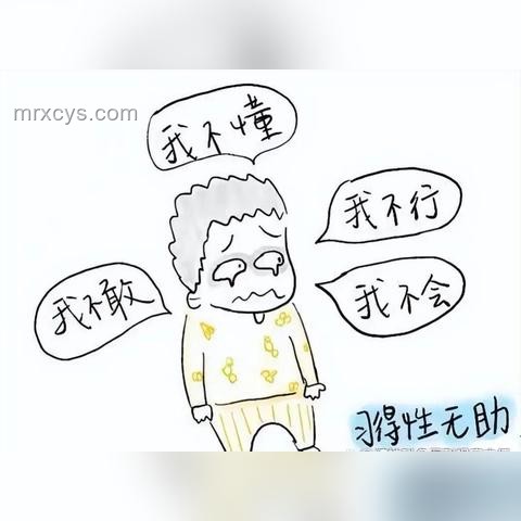 探究“不喜歡接電話”的心理根源及應對策略