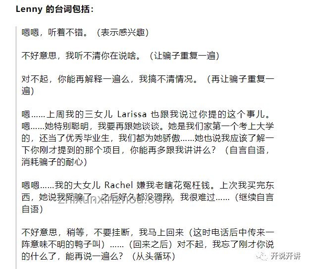 不喜歡接電話背后的心理動因及行業啟示