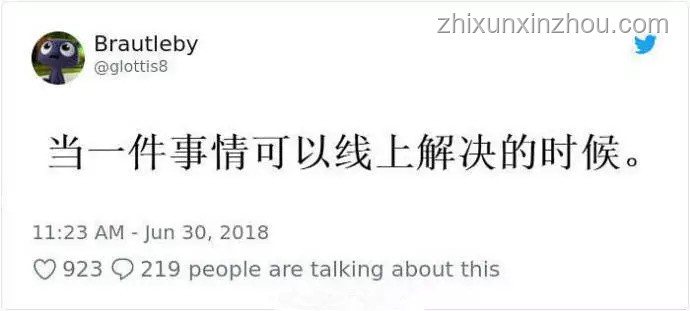 不喜歡接電話背后的心理動因及行業啟示