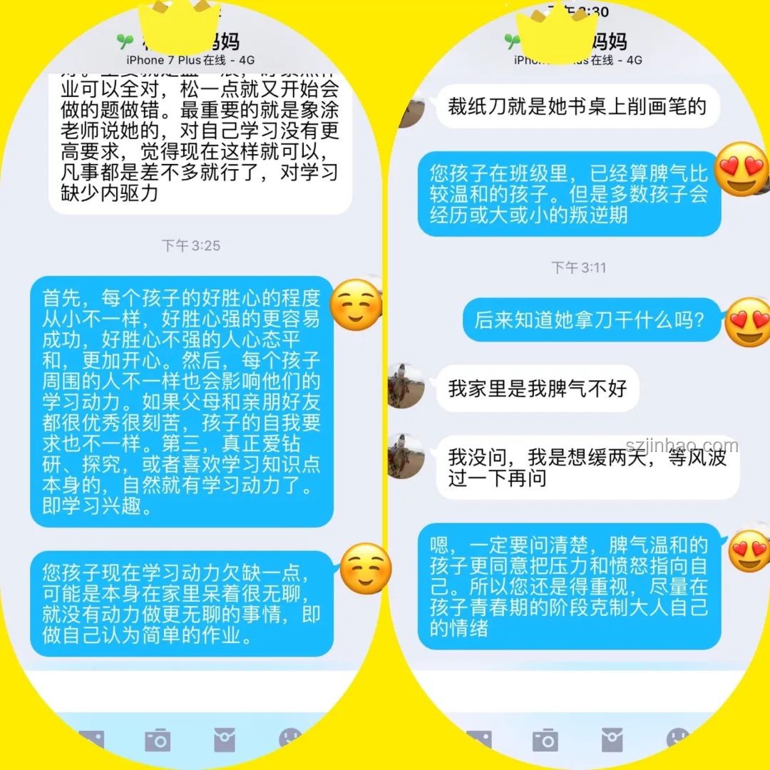 「不喜歡接電話」的心理層面原因及解決方案