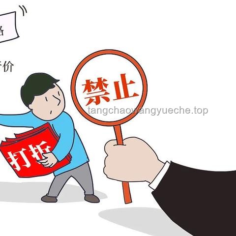 618靜悄悄：商家促銷策略轉型與行業生態重構