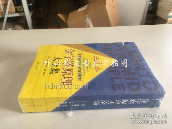 如何用辯證法來思考解決問題？實用指南