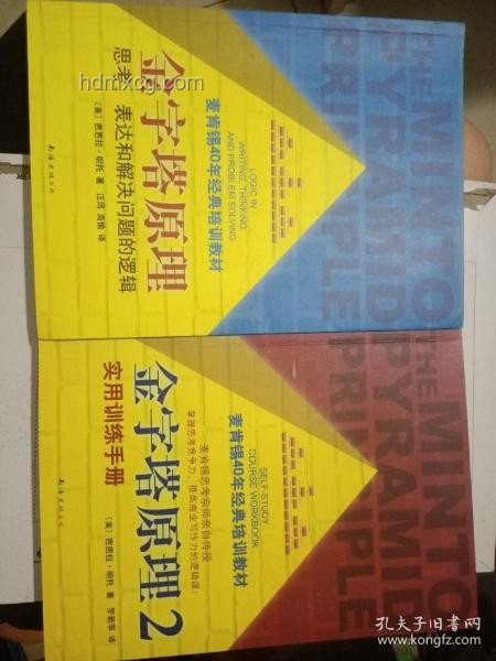 如何用辯證法來思考解決問題？實用指南