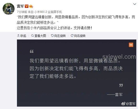 紅米禁考啟示：科技與教育創新的邊界探索