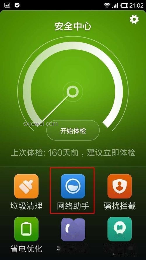 紅米禁考啟示：科技與教育創新的邊界探索