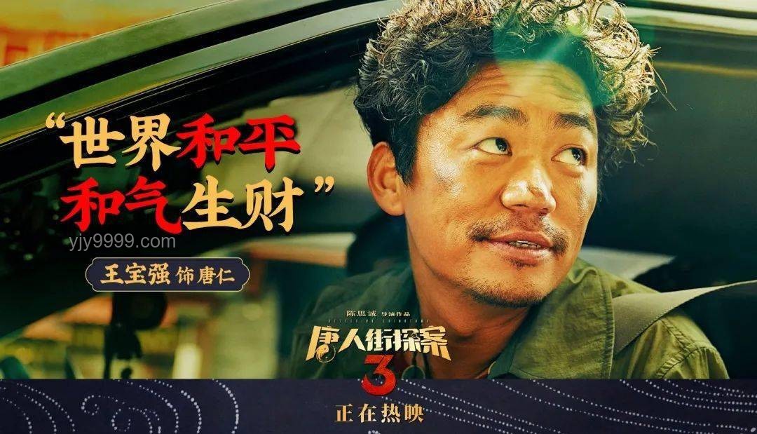 李連杰武俠新篇：票房爆款的跨界創(chuàng)新密碼，電影×科技×情懷