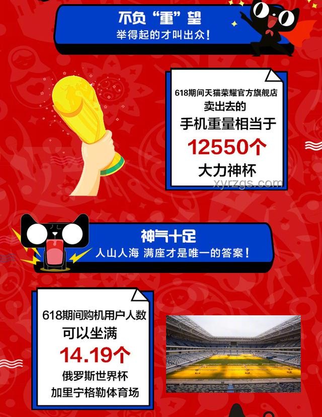 ??天貓618超級秒殺攻略，糾結星人的寶藏清單???