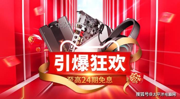 天貓618超級(jí)秒殺攻略：購物糾結(jié)癥患者的優(yōu)選好物解析