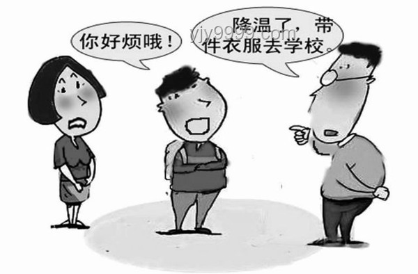 周末孩子懶散問題解決方案