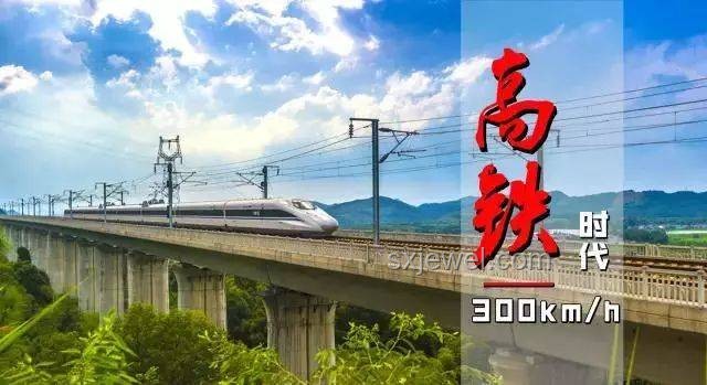 高鐵時代，普速火車體驗還值得帶孩子一試嗎？