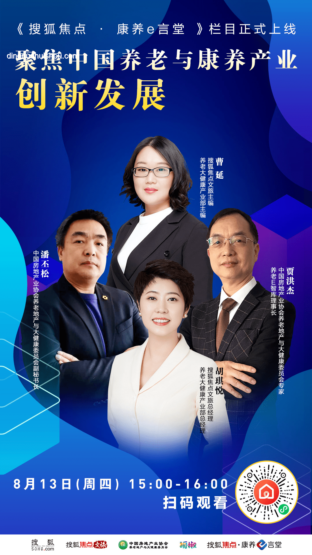 韓政圈健康危機(jī)觸發(fā)創(chuàng)新關(guān)懷模式，跨界醫(yī)療顯神威