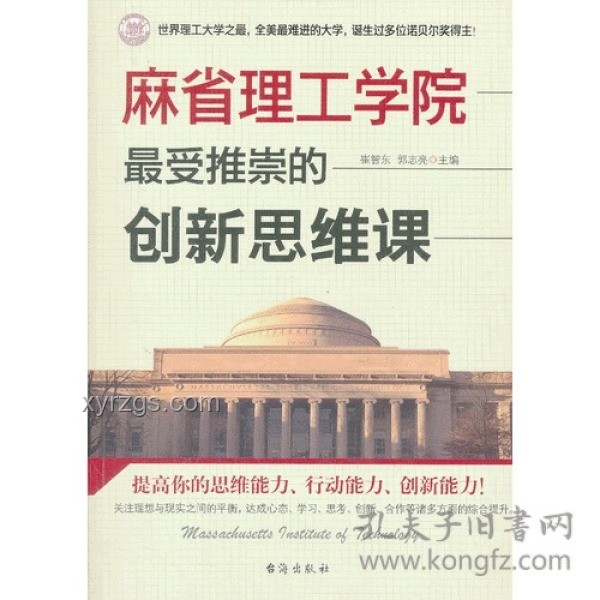 工資上交變奏曲：婚姻中的創新思維與界限探索