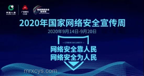 廣發銀行：破局“最危險時刻”，迎接金融新變局