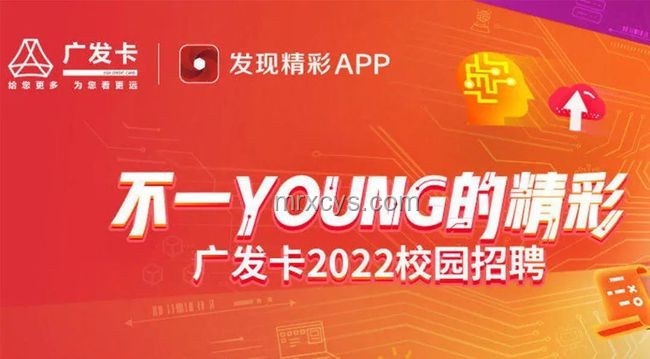 廣發銀行：破局“最危險時刻”，迎接金融新變局
