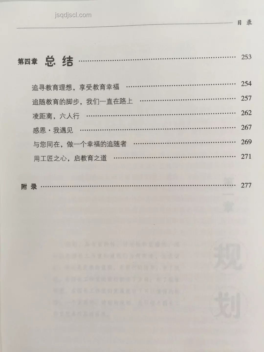 何秋亊工作室致歉聲明案例分析：版權(quán)爭議與團(tuán)隊成長