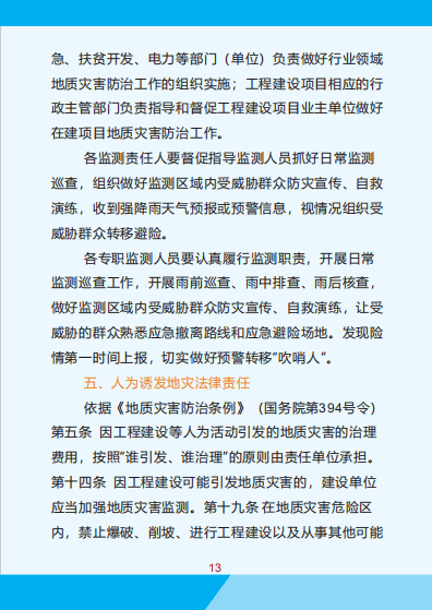 沈陽車禍應對與預防實用指南
