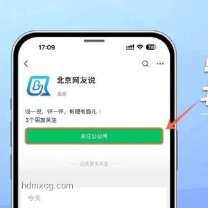 Labubu競品啟示錄：跨界共創，解鎖IP新生態