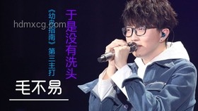 徐佳瑩×薛之謙：音樂創新的雙線交織，跨界思維引領新潮流
