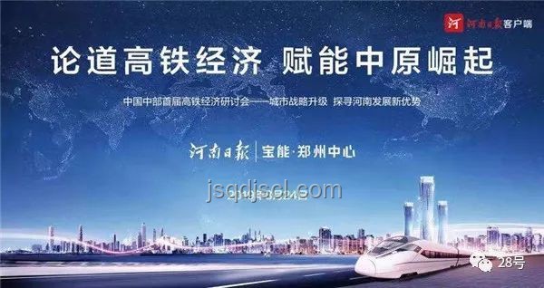 湖南承辦2029全運會：體育產(chǎn)業(yè)的崛起與區(qū)域發(fā)展的新機遇