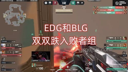 BLG和GAM打BO5，會被“俘虜”嗎？電競術(shù)語解析