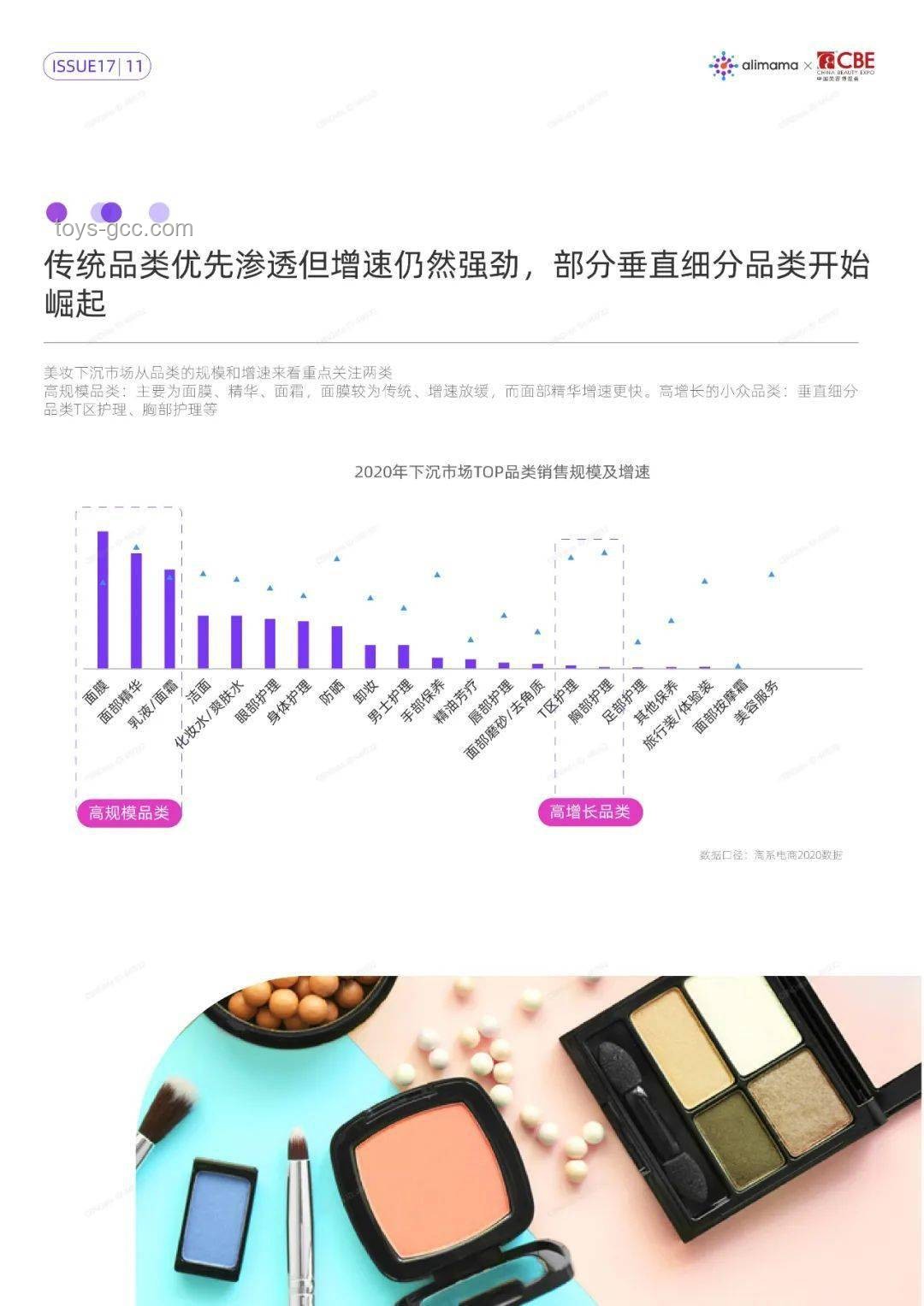 刻律德菈與海瑟音立繪比拼：審美與行業(yè)趨勢洞察