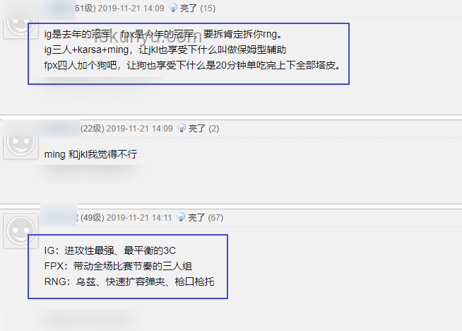 為什么跟JKL搭配的輔助都不長久？深度剖析與合作心得