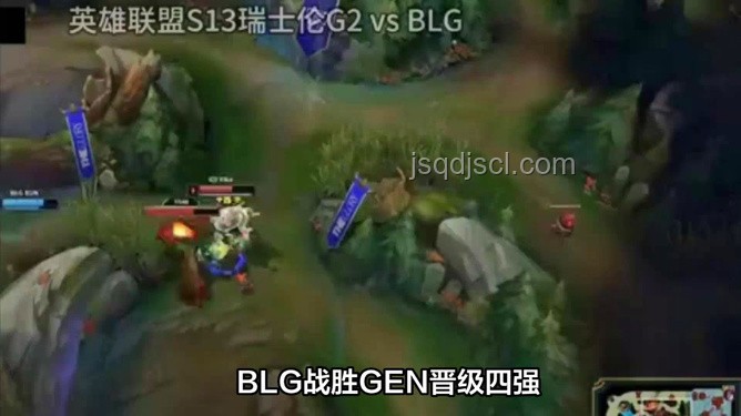 G2逆襲之戰：戰勝GEN，晉級四強的熱血經驗分享