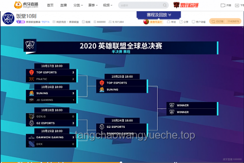 G2與GEN的巔峰對決：G2戰勝GEN晉級四強全面分析