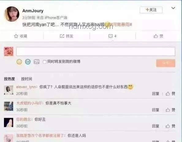 Bin哥最新言論引發爭議：吧友們如何打分？