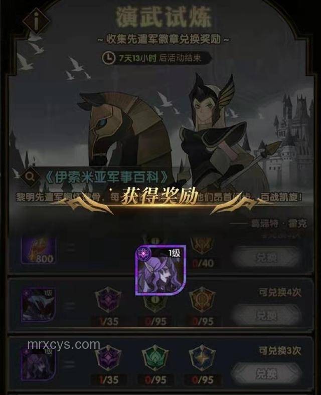 “劍星玩梗英雌”是否背刺男玩家？深度剖析背后的文化與市場博弈