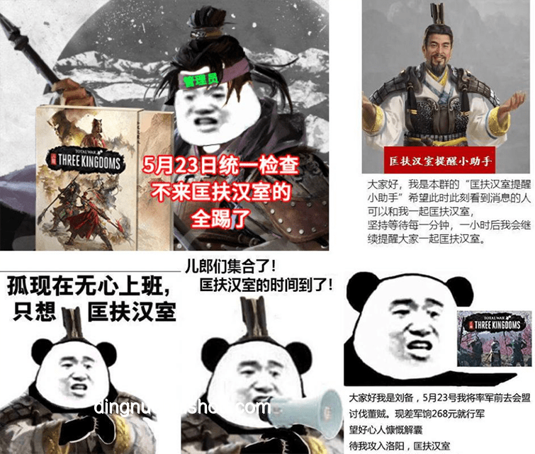 劍星玩梗英雌背刺男玩家？澄清與相處指南