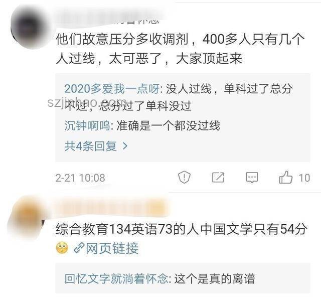 高校JK反差情侶不雅事件趨勢預測：凈化校園文化，強化網絡素養