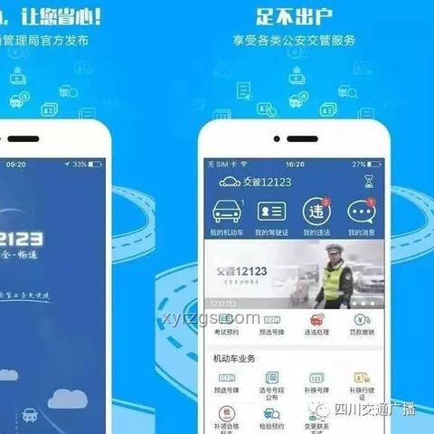 多地“國補”暫停？真相揭秘