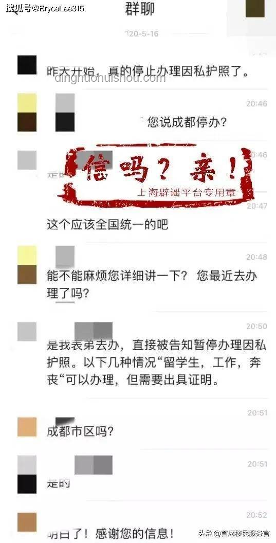 多地“國補”暫停風(fēng)波：官方深度回應(yīng)與行業(yè)影響解析